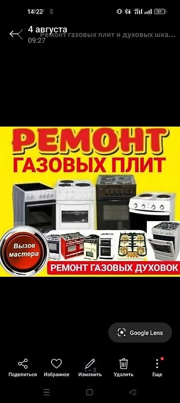 стежка: Ремонт бытовой техники: - Холодильники: диагностика, устранение — 3