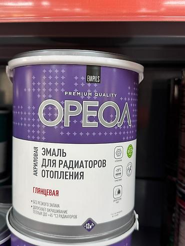 Эмаль акриловая для радиаторов отопления OREOL (EMPILS), глянцевая