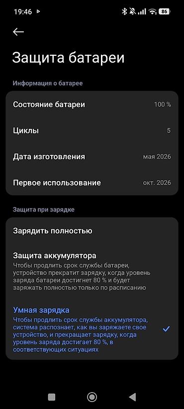 sensorlu: Poco C85, 128 GB, rəng - Qara, Sensor — 4