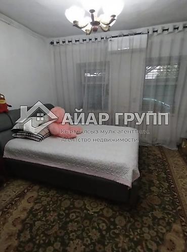 Продажа коттеджей и домов: ‼️ ПРОДАЁТСЯ ДОМ ‼️ 🔷 с. Маевка, ул. Набережная–Полевая 🔷 Участок 3,5 — 7