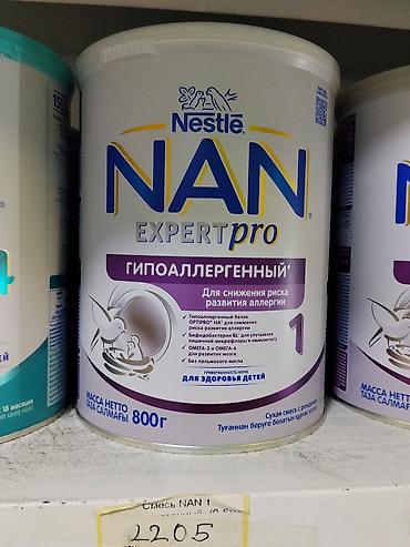 смесь nan optipro 1: Детская смесь Nestlé NAN ExpertPro Гипоаллергенный 1 - Назначение — 1