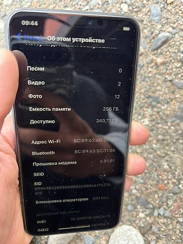 socket 1155: IPhone 11 Pro Max, Новый, 256 ГБ, Matte Midnight Green, 78 % — 8