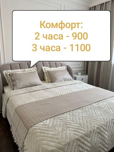 дом под бизнес: 1 комната, Бронь, Бытовая техника, Домофон