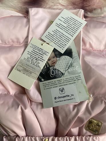 5 4: Конверт‑трансформер для новорождённых Choupette - Тёплый зимний — 4