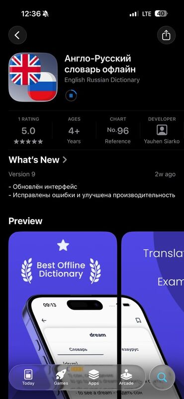 юфс 4 диск: Honor Magic 6 Pro, Колдонулган