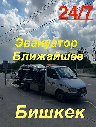 буксует: С лебедкой, С ломаной платформой, С жёсткой сцепкой — 1
