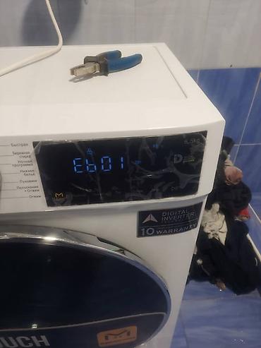 Ремонт стиральных машин: РЕМОНТ СТИРАЛЬНЫХ МАШИН УСЛУГИ>РЕМОНТ ТЕХНИКИ>РЕМОНТ СТИРАЛЬНЫХ — 10