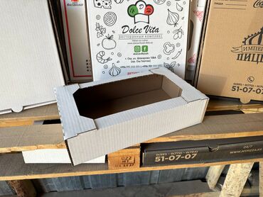 Коробки: Коробка — 5