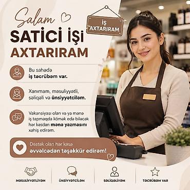 tikis fabrikinde is elanlari: Kassir, Qadın, Təcrübəsiz — 1