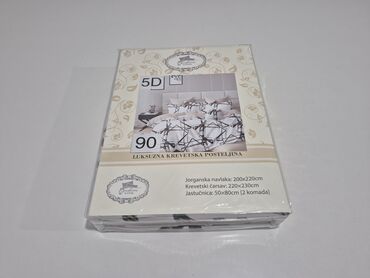 Posteljina: Bračna, Pamučni saten na lalafo.rs — 7 Posteljina: Bračna, Pamučni saten — 7