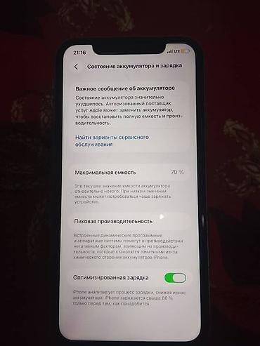 9 дюйм: IPhone 11, Жаңы, 128 ГБ, Кабель, 70 % — 4