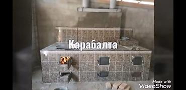 сапоги 35: Очок Гарантия Больше 6 лет опыта — 7