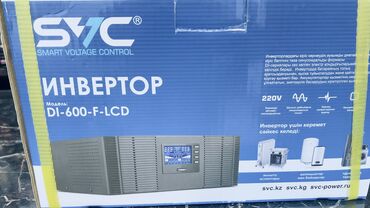 зарядка для рации baofeng: Продаю инвектор новый не использованный для газовых котлов. Цена at lalafo.kg зарядка для рации baofeng: Продаю инвектор новый не использованный для газовых котлов. Цена