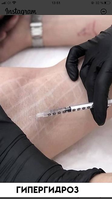 Косметология: Косметология, Ботокс, Биоревитализация, Ботулинотерапия, С выездом на дом, Консультация, Гипоаллергенные материалы — 9