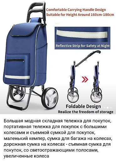 нижный белё: Качественная большая сумка на колесах с подшипниками, новая. Все — 4