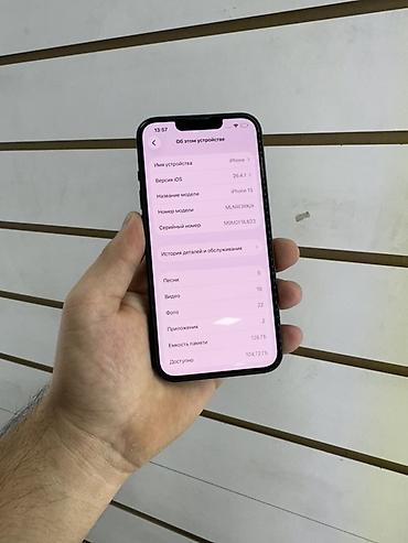Уюлдук телефондор жана аксессуарлар: IPhone 13, 128 ГБ, цвет Midnight (чёрный) - Экран 6.1", Super Retina — 4