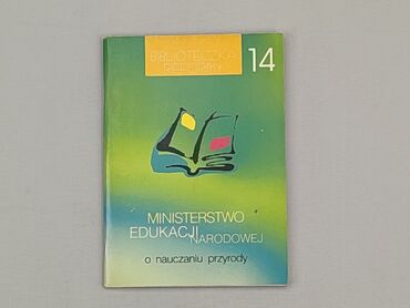 Książki: Książka, gatunek - Edukacyjny, język - Polski, stan - Bardzo dobry