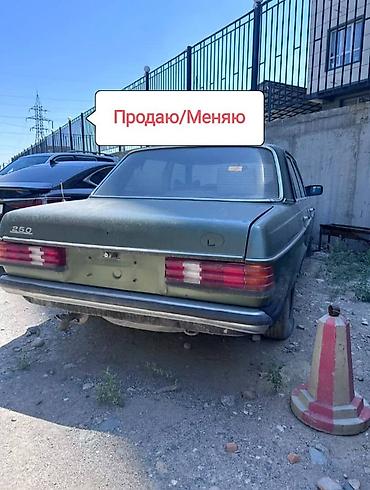 Mercedes-Benz: Mercedes-Benz W123: 1979 г. — 1