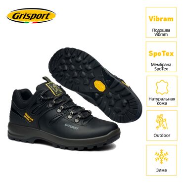 Зимние Ботинки из натуральной кожи от итльянского Бренда Grisport
Иде