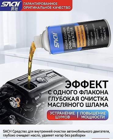 суу химия: Жаңы — 1
