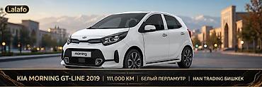 Kia Morning: 2019 г., 1 л, Автомат, Бензин, Хэтчбэк