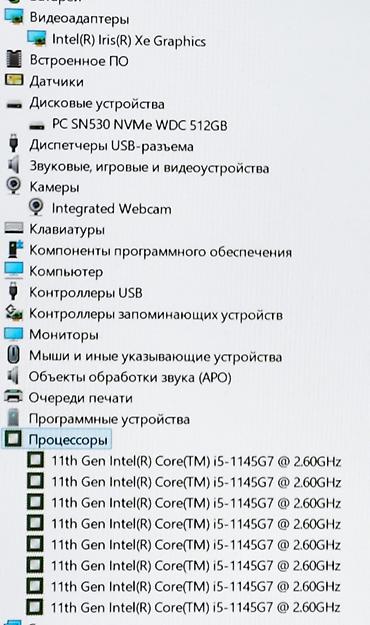 dell latitude 7420 цена: Для программирования, Б/у, Intel Core i5 — 4