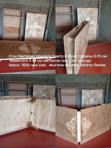 кухонные гарнитуры цены: Кухонный стол и стул, Новый, Бесплатная доставка