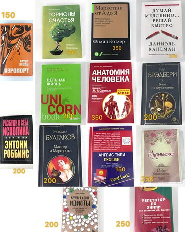 русская литература 6 класс озмитель яковлева ответы на вопросы: Книги по саморазвитию мотивации книги по психологии