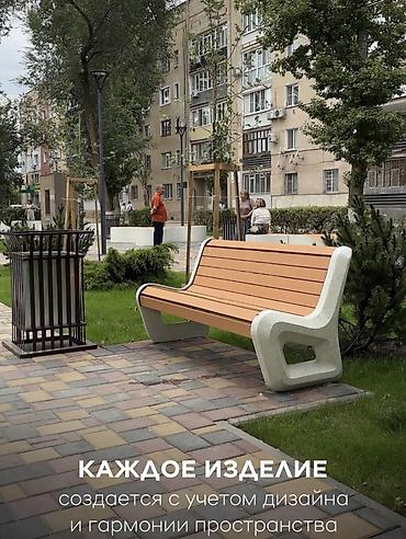 Другие железобетонные изделия: Мраморные уличные скамейки кашпо/вазоны - Материал: композитный — 11