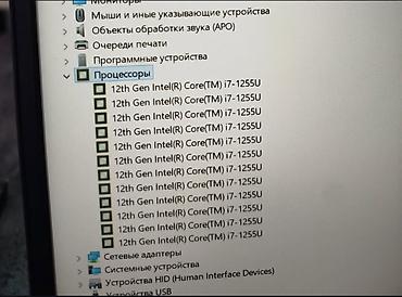 can bus: Ультрабук, Новый, Intel Core i7 — 10