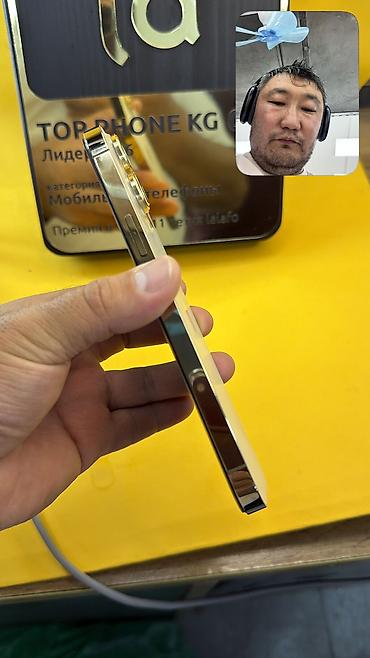айфон 11 манас: IPhone 13 Pro Max, Б/у, 256 ГБ, 84 % — 2