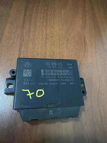 los re: KONTROLNA JEDINICA ZA VOLKSWAGEN PASSAT B7, PASSAT CC - 3AE919475 | — 1
