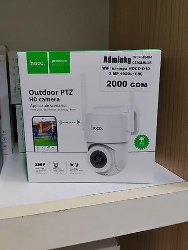 thinkware z5000 plus: Wi‑Fi поворотная уличная камера HOCO D10 - Разрешение: 2 МП — 1