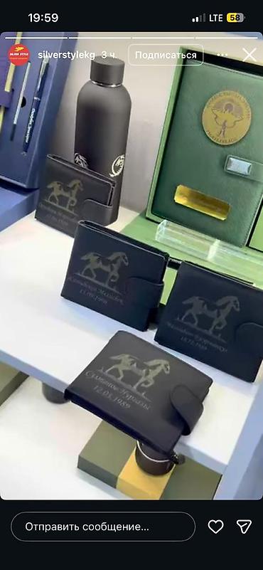 Подарки и сувениры: ГРАВИРОВКА!!!! Именные подарочные наборы с гравировкой. Принимаем — 9