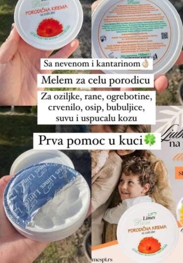 Nega kože: Porodicna krema🌼🌼🏖🏖 Prva pomoc gde god da ste👌 Bez nje ne smete biti🍀 — 2