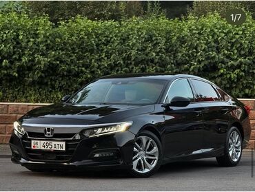 продам хонда аккорд: КУПЛЮ Honda Accord, поколение 10