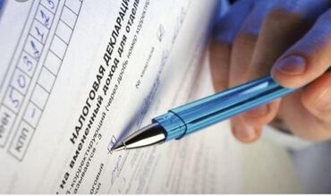нворк регистрация в Кыргызстан | СЕТЕВОЙ МАРКЕТИНГ: Бухгалтерские услуги | Подготовка налоговой отчетности, Сдача налоговой отчетности, Консультация