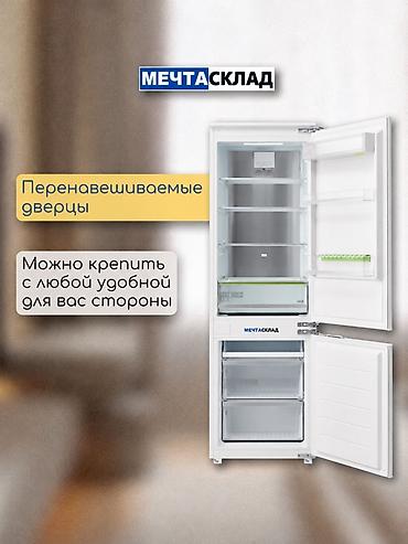 Бытовая техника: Холодильник Midea, Новый, Двухкамерный, Total no frost, 178 * — 7