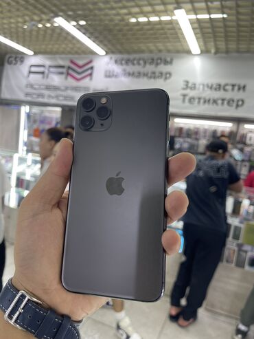 сколько стоит айфон 11 в сомах: IPhone 11 Pro Max, Колдонулган, 256 ГБ, Графит, Коргоочу айнек, Каптама, 81 %