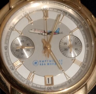 часы камандирские: Продаю самые элитные часы Аэропорта, один экземпляр оставшийся в