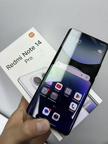Уюлдук телефондор жана аксессуарлар: Смартфон Redmi Note 14 Pro - Память: 512 ГБ (доступно ~44,9 ГБ — 2