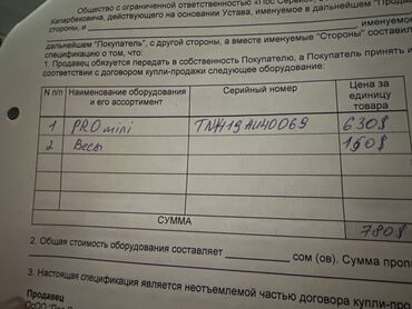 Настольные ПК и рабочие станции: Компьютер, Для работы, учебы, Новый — 9