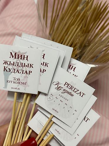 кондитерская студия: Бонбоньерки для торжества - Индивидуальный дизайн - — 3