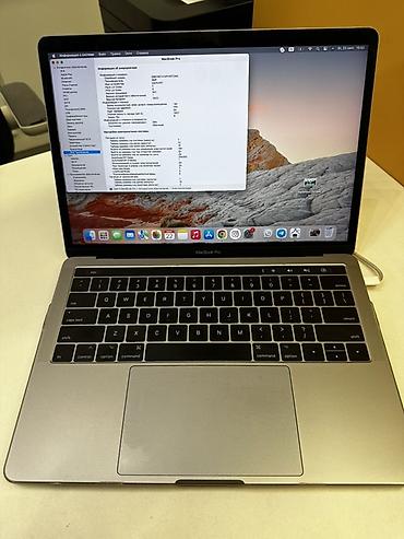 Ноутбуки Apple (MacBook): MacBook Pro 13.3” 2017 — 16 ГБ / 512 ГБ (серебристый), поколение с — 12