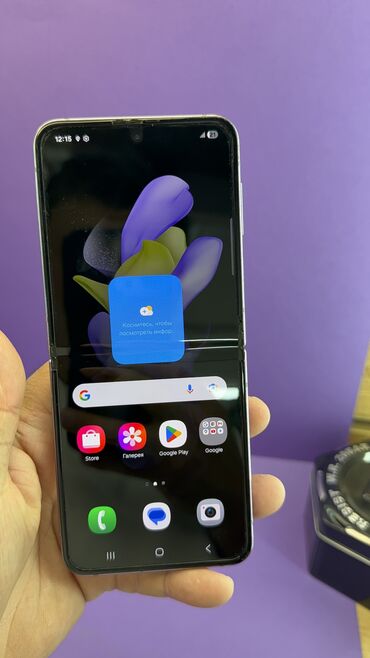 Samsung: Samsung Galaxy Z Flip 4, Б/у, 256 ГБ — 16
