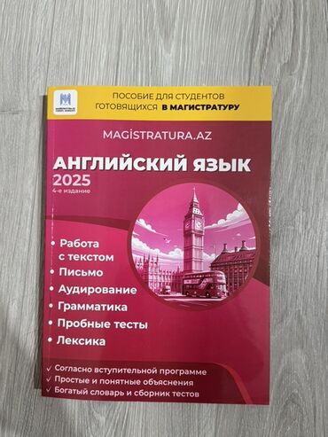 10 cu sinif informatika pdf: Magistratura.az – İngilis dili 2025(TƏZƏDİR) - Magistraturaya