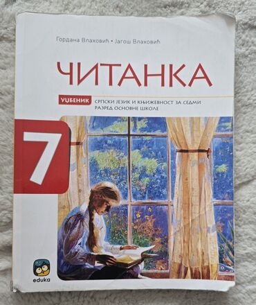 lilo i stich igracke: ČITANKA za srpski jezik, udzbenik, Eduka 7, za sedmi razred. Gordana