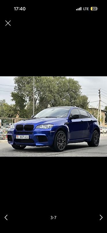 BMW: BMW X6 M: 2008 г., 3.5 л, Автомат, Бензин, Кроссовер — 1