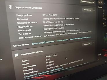 Ноутбуки Lenovo: Ультрабук, Б/у, Intel Core i5 — 8