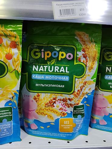 gruda sos: Gipopo Natural — молочная мультизлаковая каша для детского питания. - — 1